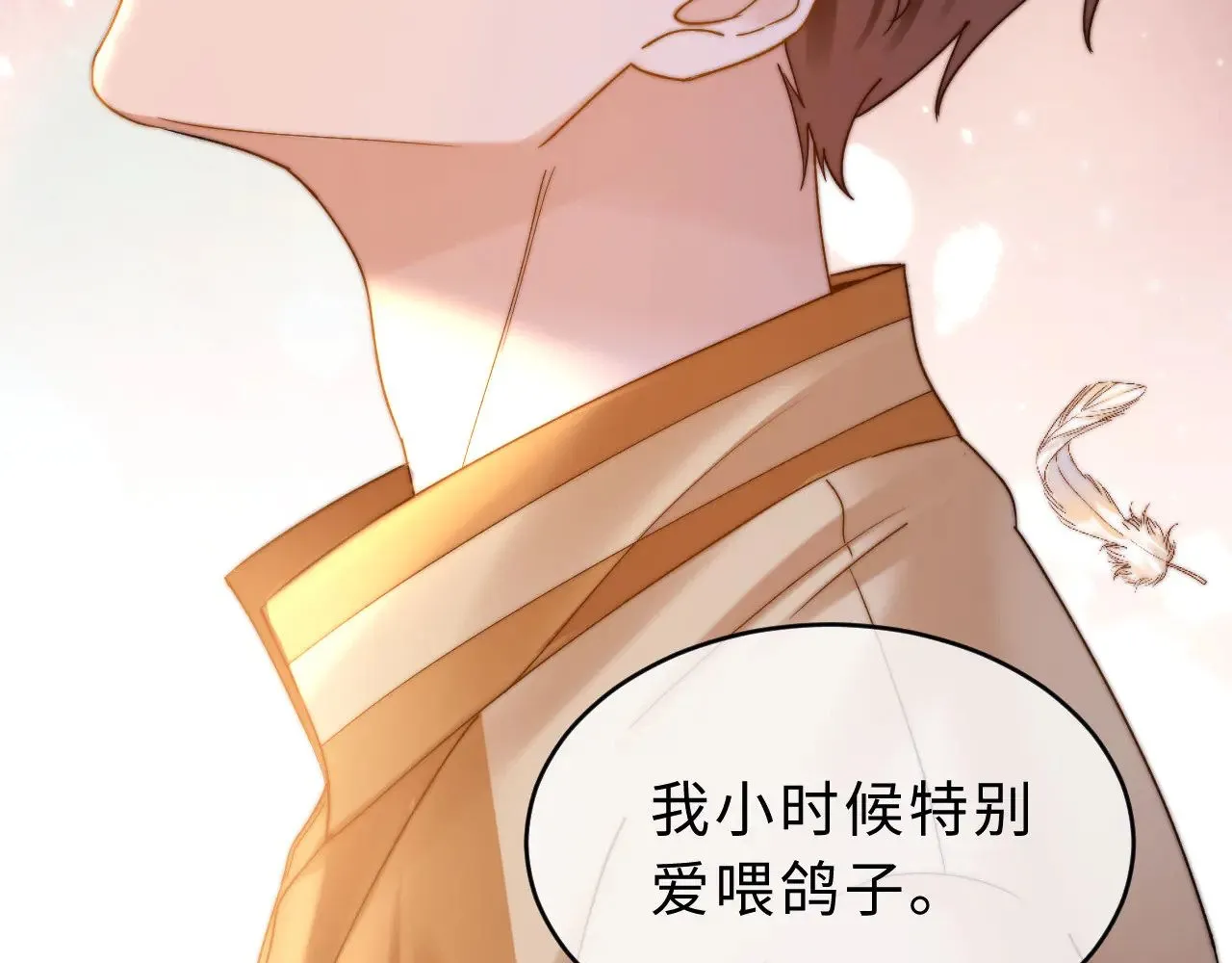 可爱过敏原笔趣阁未删减漫画,第65话 话有点多2图