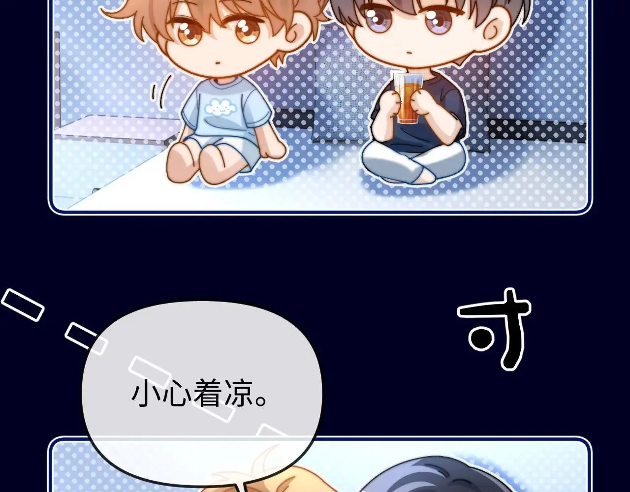 可爱过敏原笔趣阁未删减漫画,第71话 哥哥的铭牌1图
