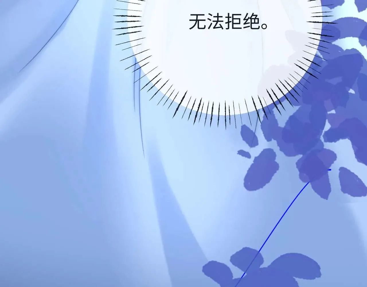 可爱过敏原笔趣阁未删减漫画,第71话 哥哥的铭牌1图