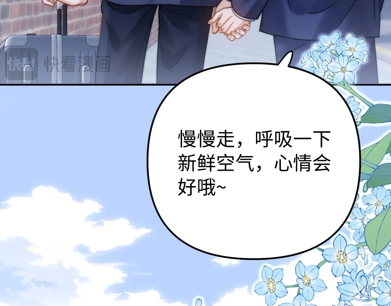 可爱过敏原笔趣阁未删减漫画,第67话 同与不同1图