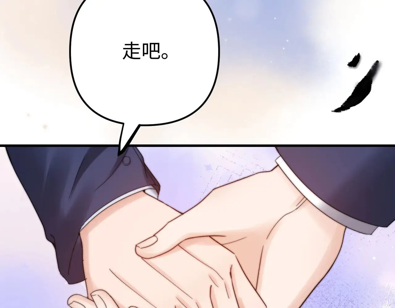 可爱过敏原笔趣阁未删减漫画,第67话 同与不同2图