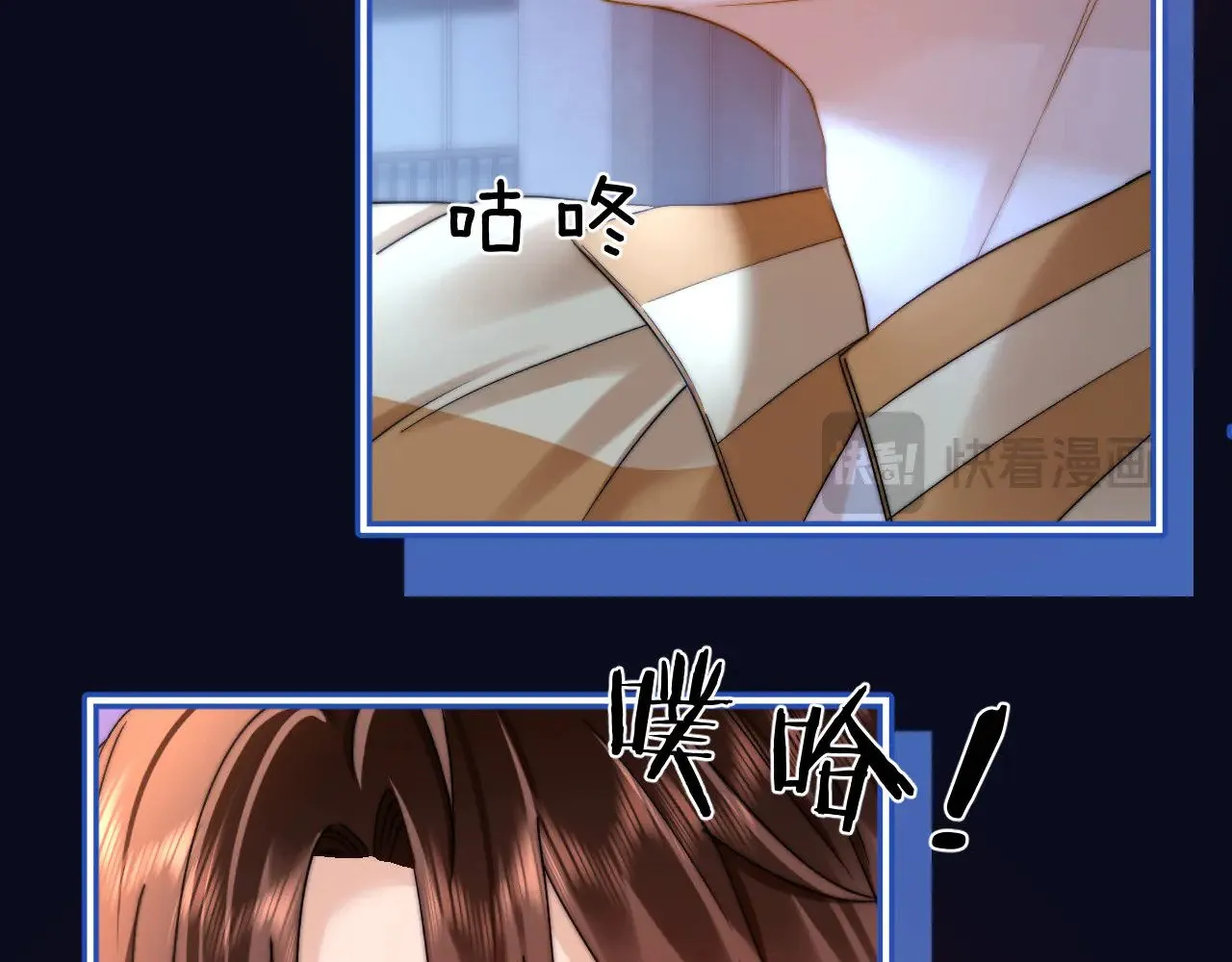 可爱过敏原笔趣阁未删减漫画,第65话 话有点多2图