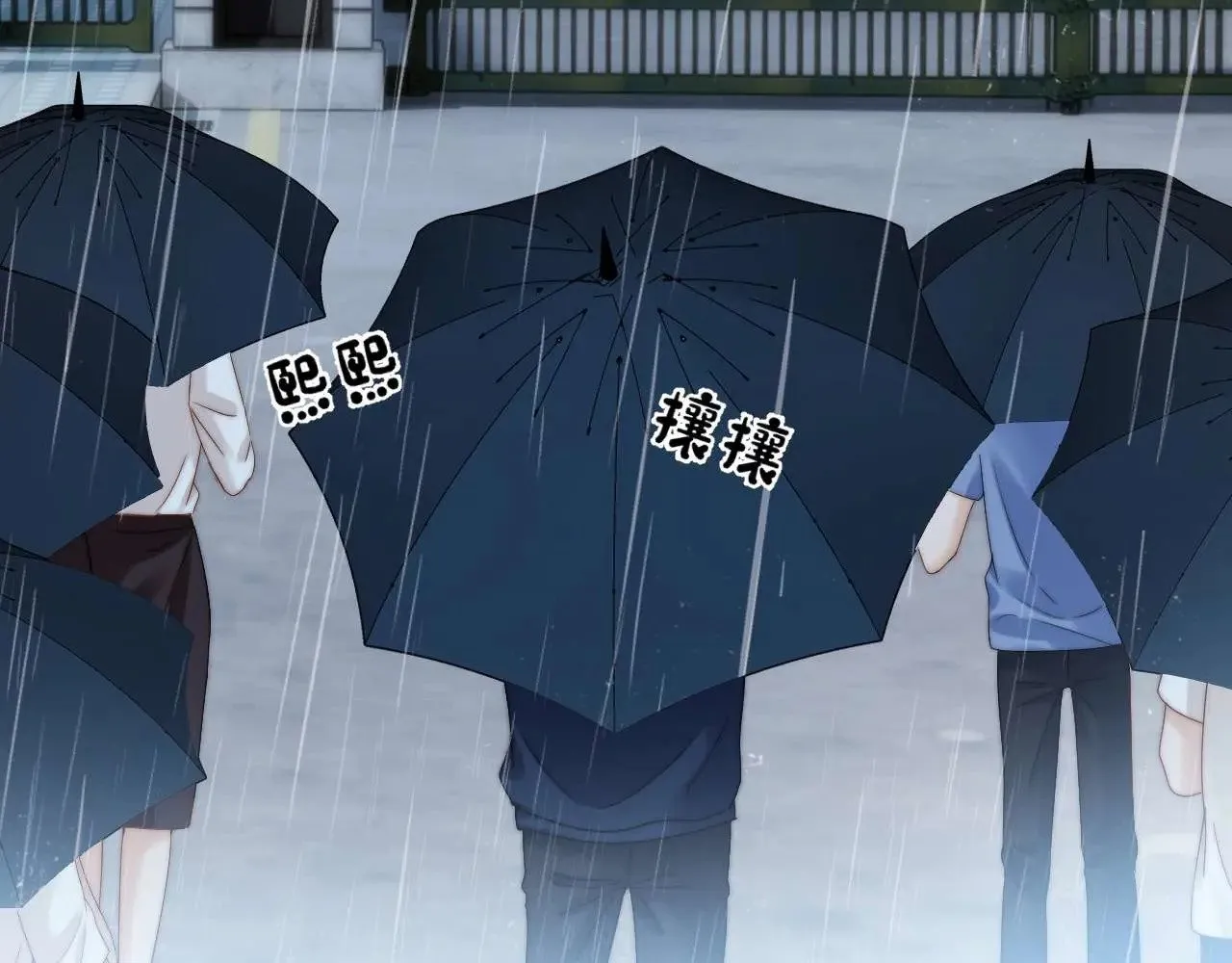 可爱过敏原笔趣阁未删减漫画,第70话 你喜欢我就喜欢1图