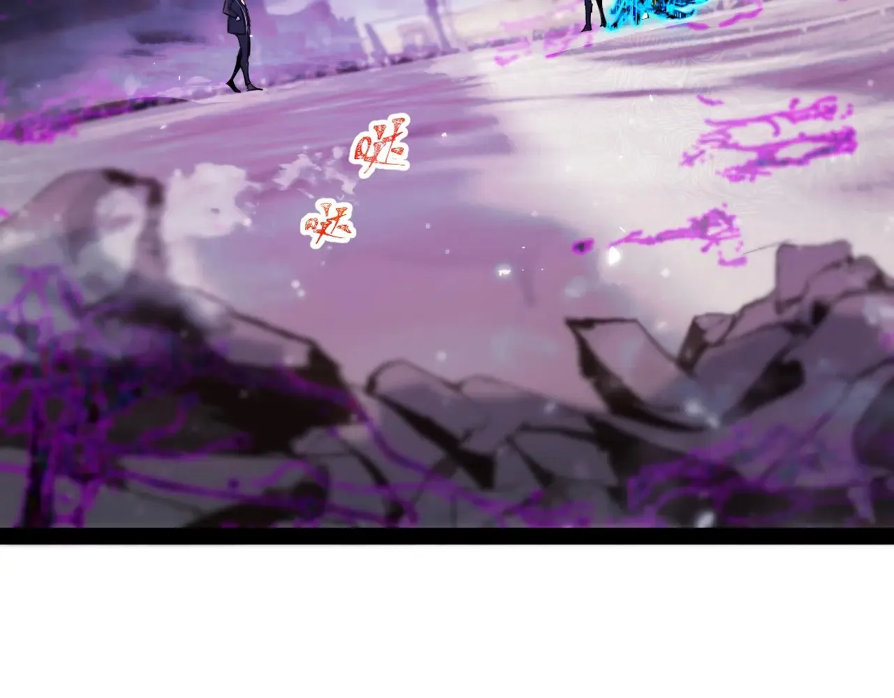 返祖超进化漫画,第十九章——人敌2图