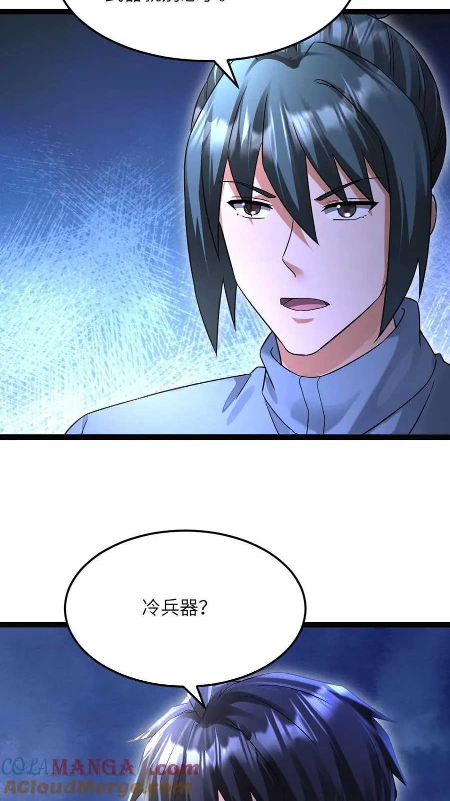 全球冰封：我打造了末日安全屋漫画,第490话 讨个好彩头1图