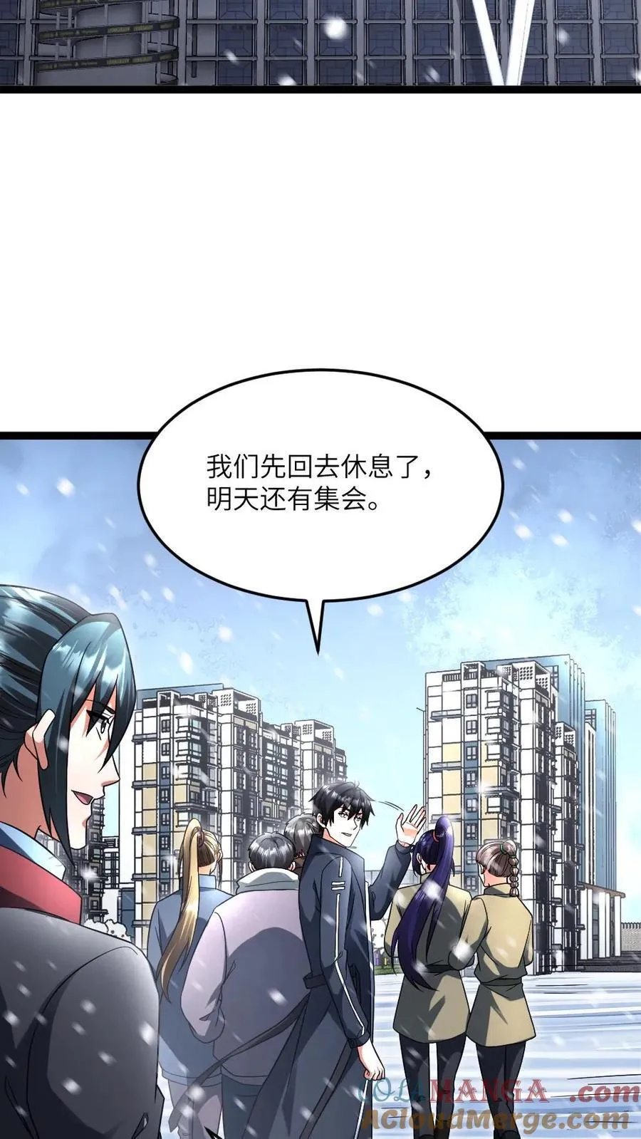 全球冰封：我打造了末日安全屋漫画,第498话 拉拢1图