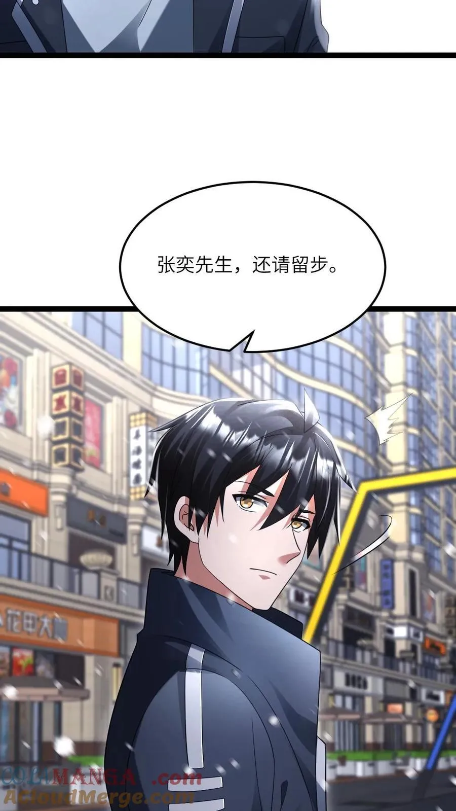 全球冰封：我打造了末日安全屋漫画,第498话 拉拢1图