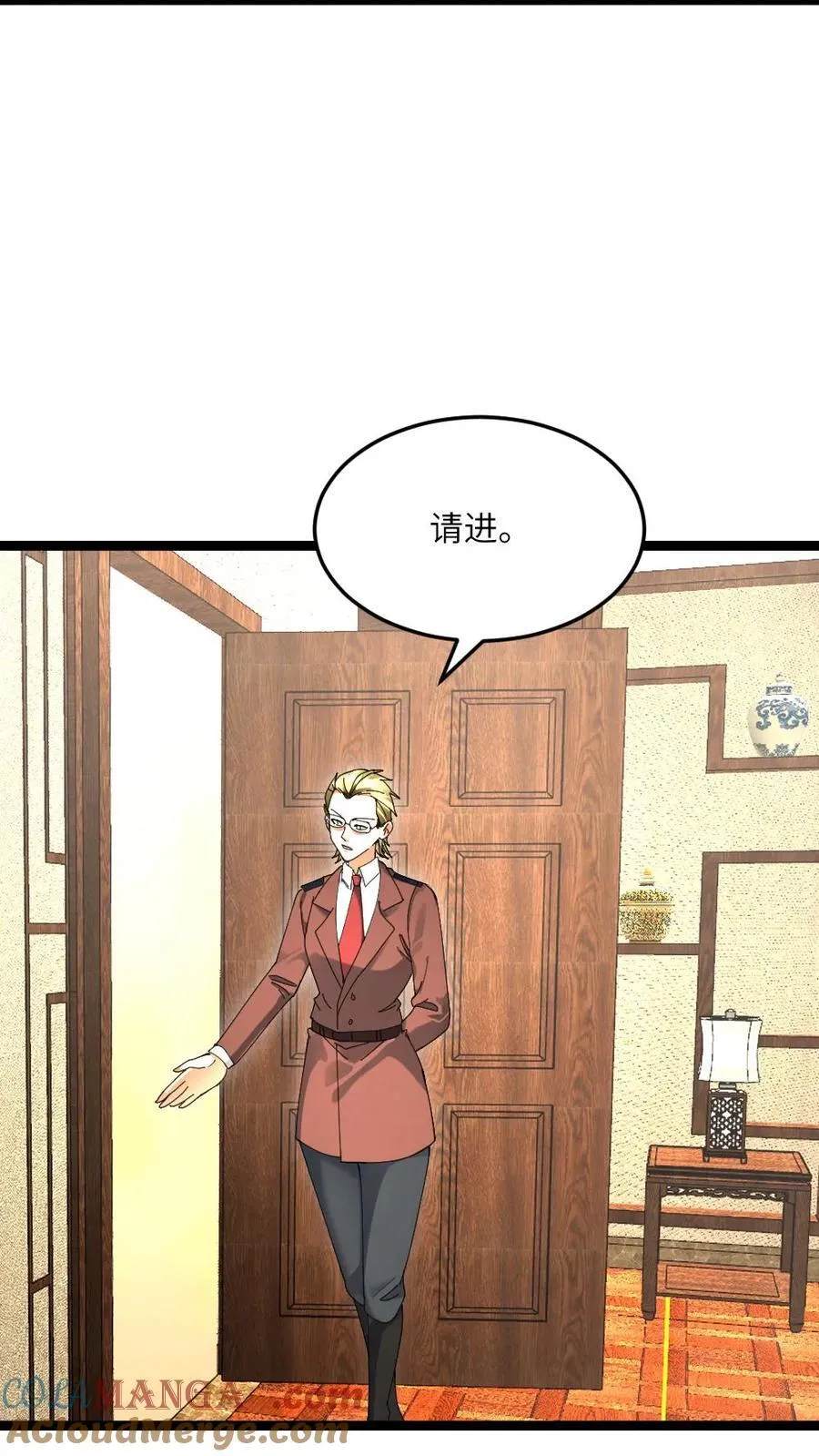 全球冰封：我打造了末日安全屋漫画,第500话 故意试探1图