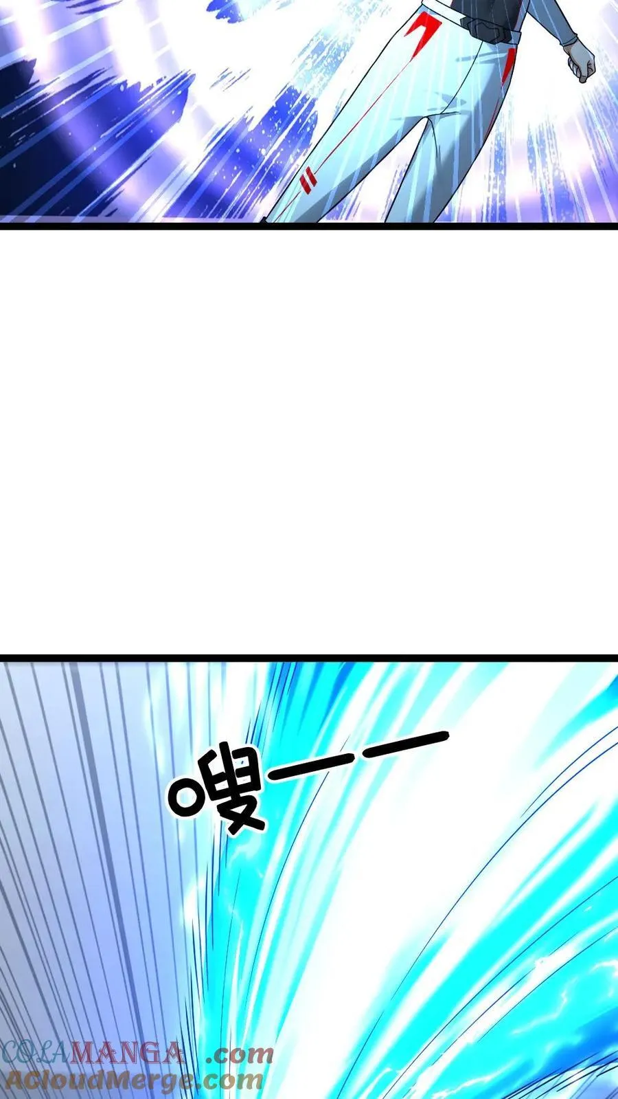 全球冰封：我打造了末日安全屋漫画,第494话 无死角进攻1图