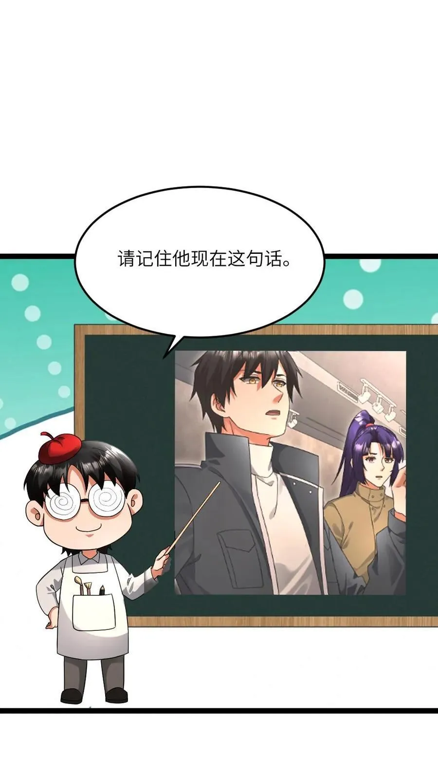 全球冰封：我打造了末日安全屋漫画,第501话 临海市被屠！2图