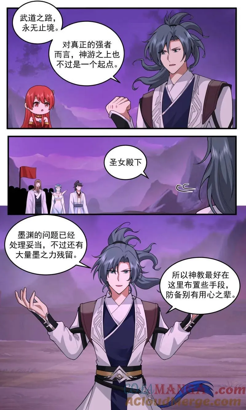 武炼巅峰最新章节无弹窗漫画,第3780话 大决战篇-告别之时2图