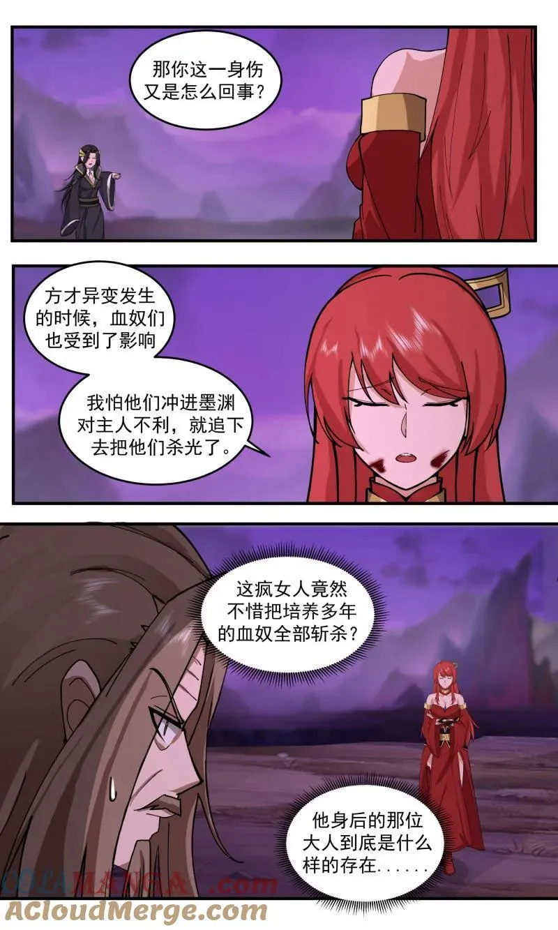 武炼巅峰最新免费章节漫画,第3779话 大决战篇-黑暗之渊2图