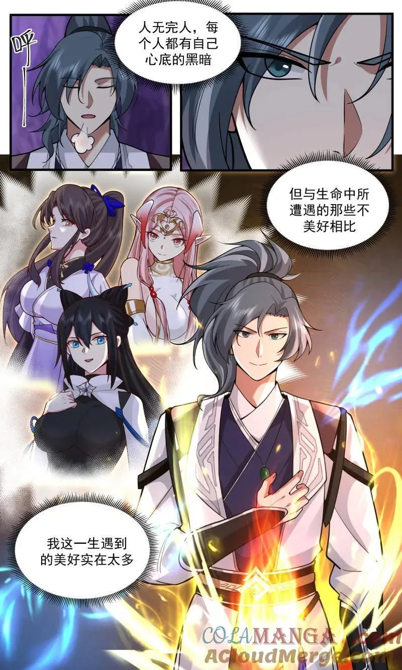 武炼巅峰漫画,第3778话 大决战篇-直面黑暗1图