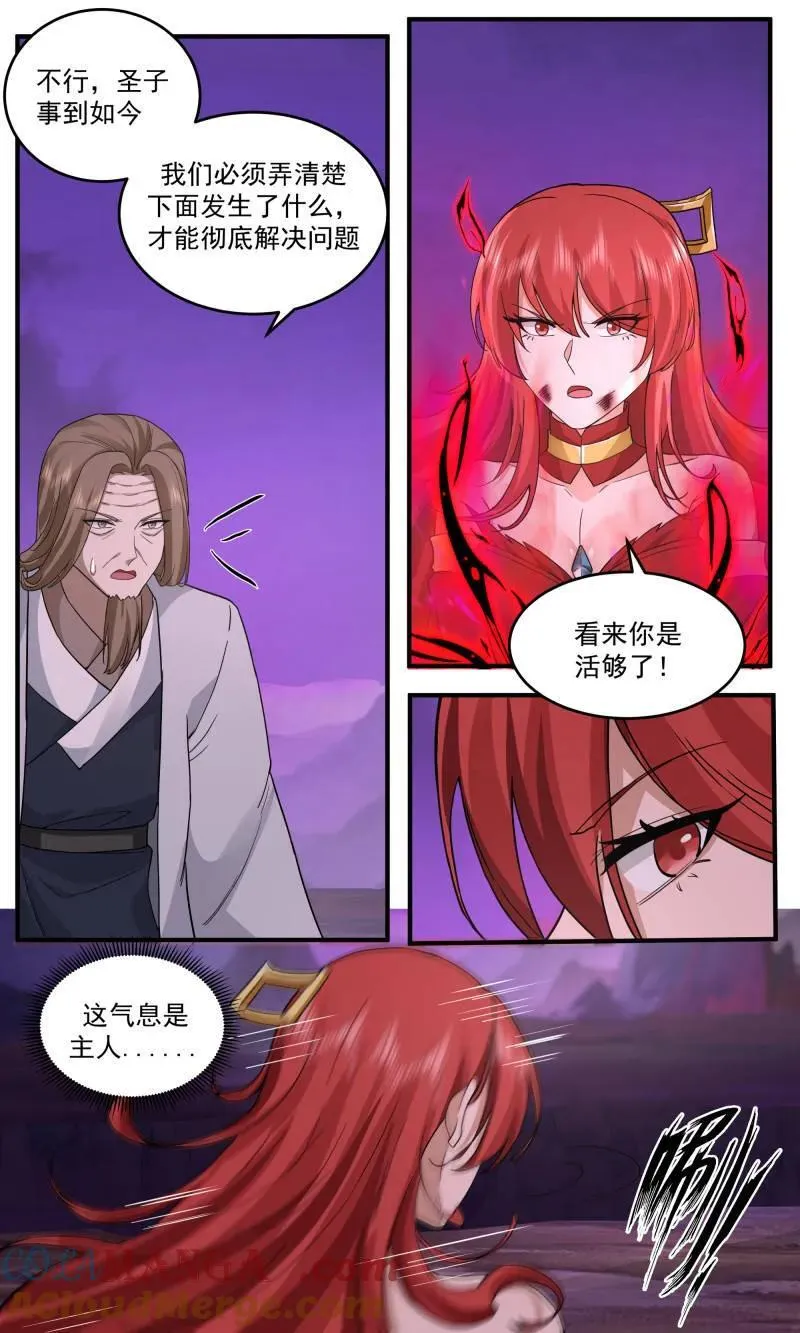 武炼巅峰最新免费章节漫画,第3779话 大决战篇-黑暗之渊2图