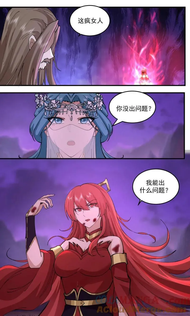 武炼巅峰最新免费章节漫画,第3779话 大决战篇-黑暗之渊2图