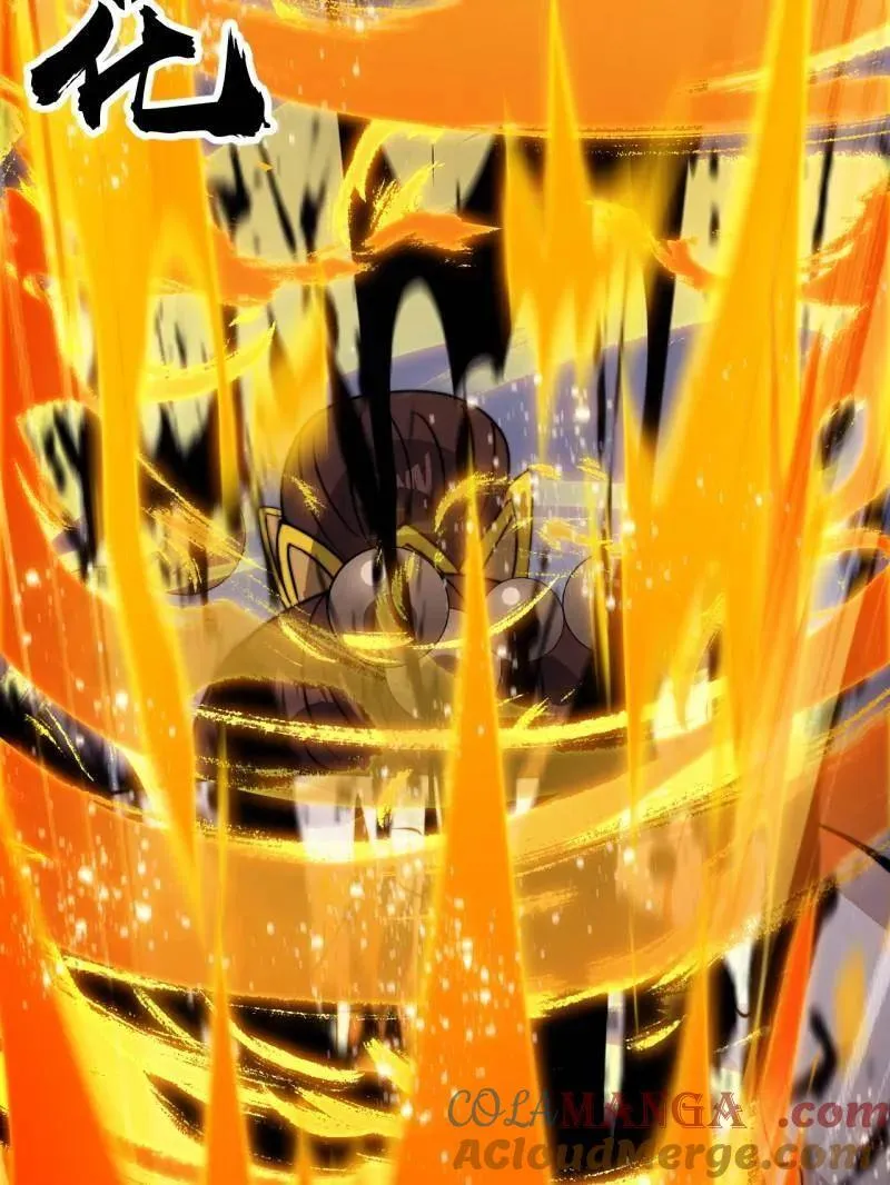 开局一座山漫画,第980话 ：挖宝1图