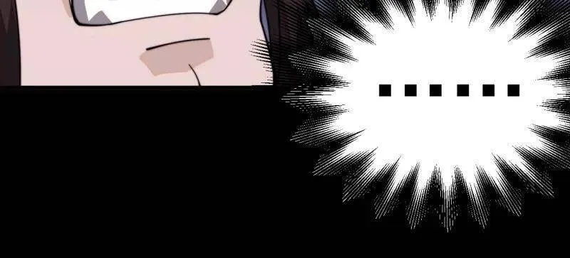 开局一座山漫画,第982话 ：只欠东风2图