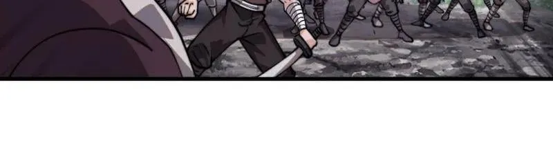 开局一座山免费看漫画,第984话 ：蹊跷2图