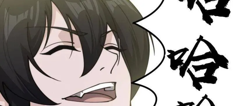 开局一座山免费看漫画,第984话 ：蹊跷2图