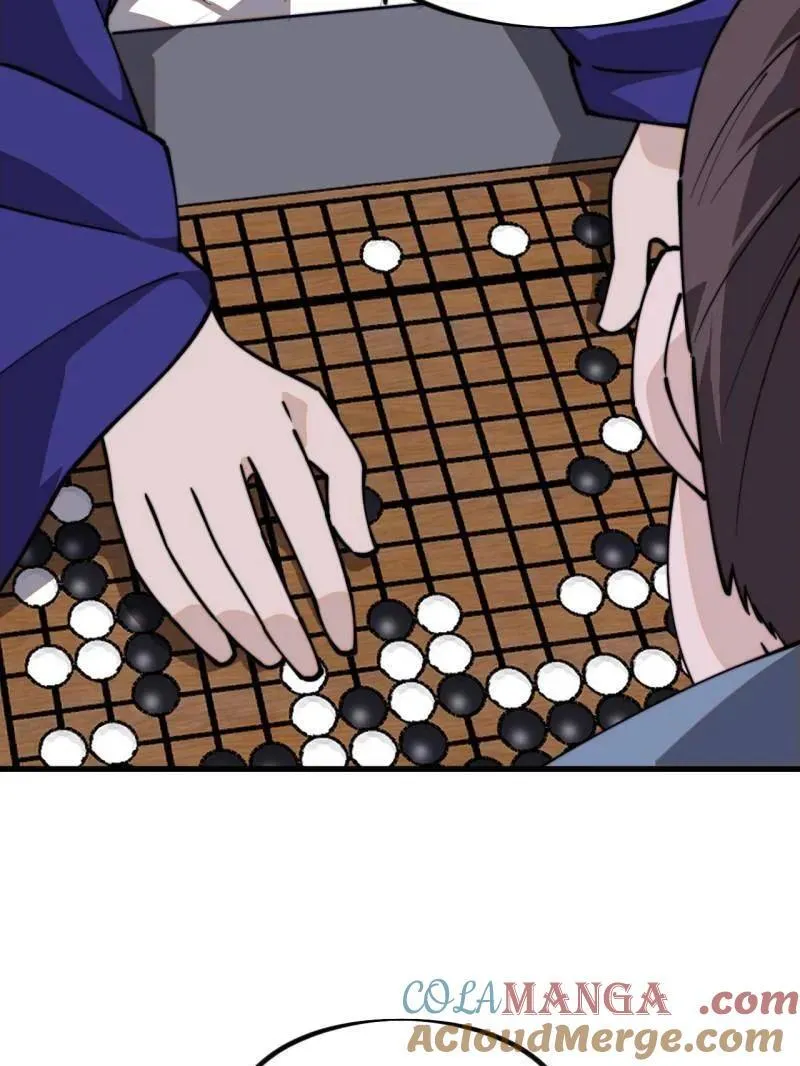 开局一座山免费看漫画,第984话 ：蹊跷1图