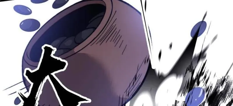 开局一座山免费看漫画,第985话 ：复仇2图