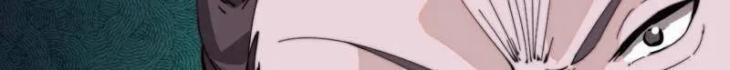开局一座山免费看漫画,第984话 ：蹊跷2图