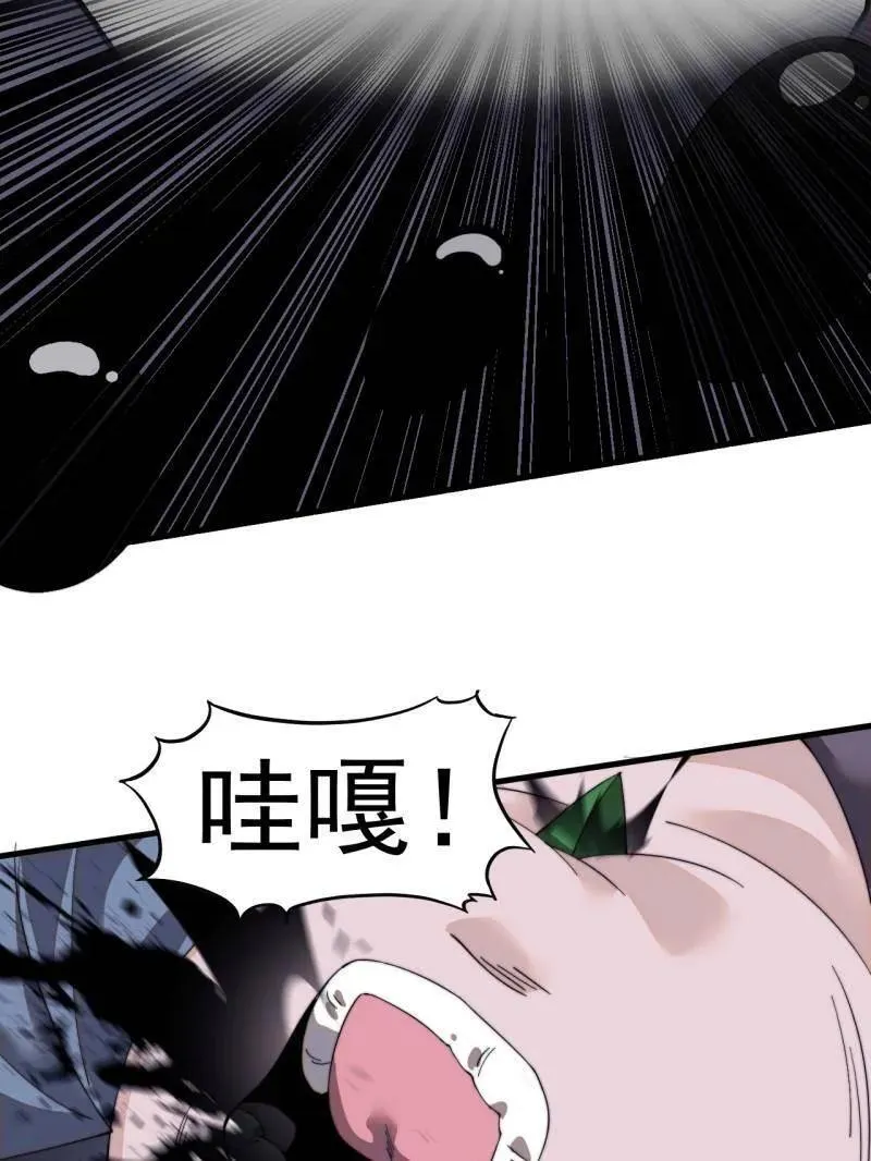 开局一座山免费看漫画,第985话 ：复仇1图