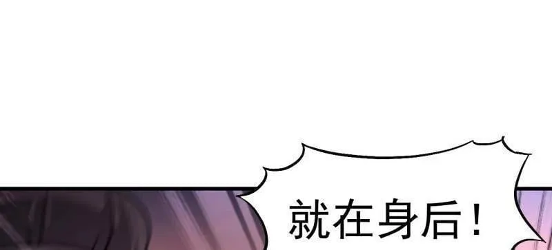 开局一座山动漫在线观看漫画,第985话 ：复仇2图