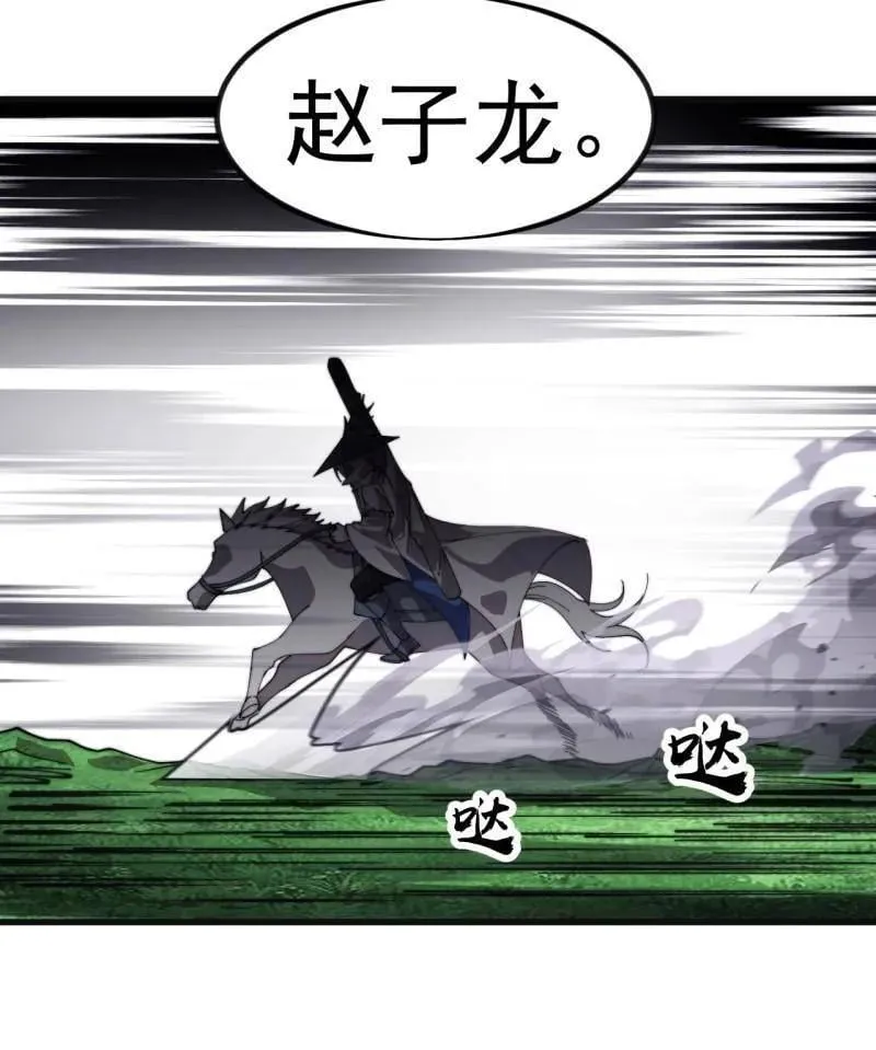 开局一座山免费看漫画,第979话 ：救人1图