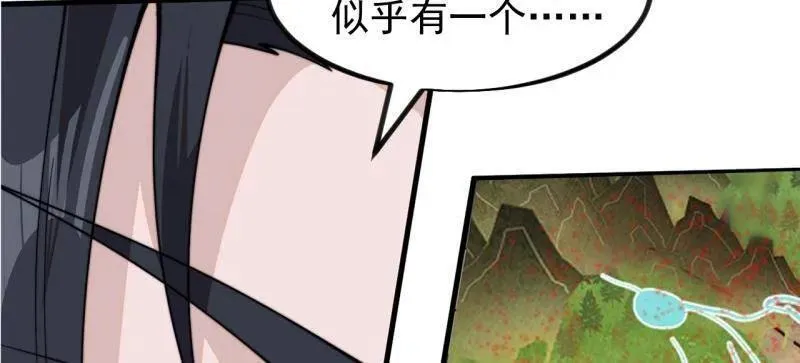 开局一座山免费看漫画,第983话 ：对峙2图