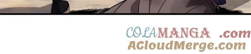 开局一座山免费看漫画,第992话 ：骨傀儡2图