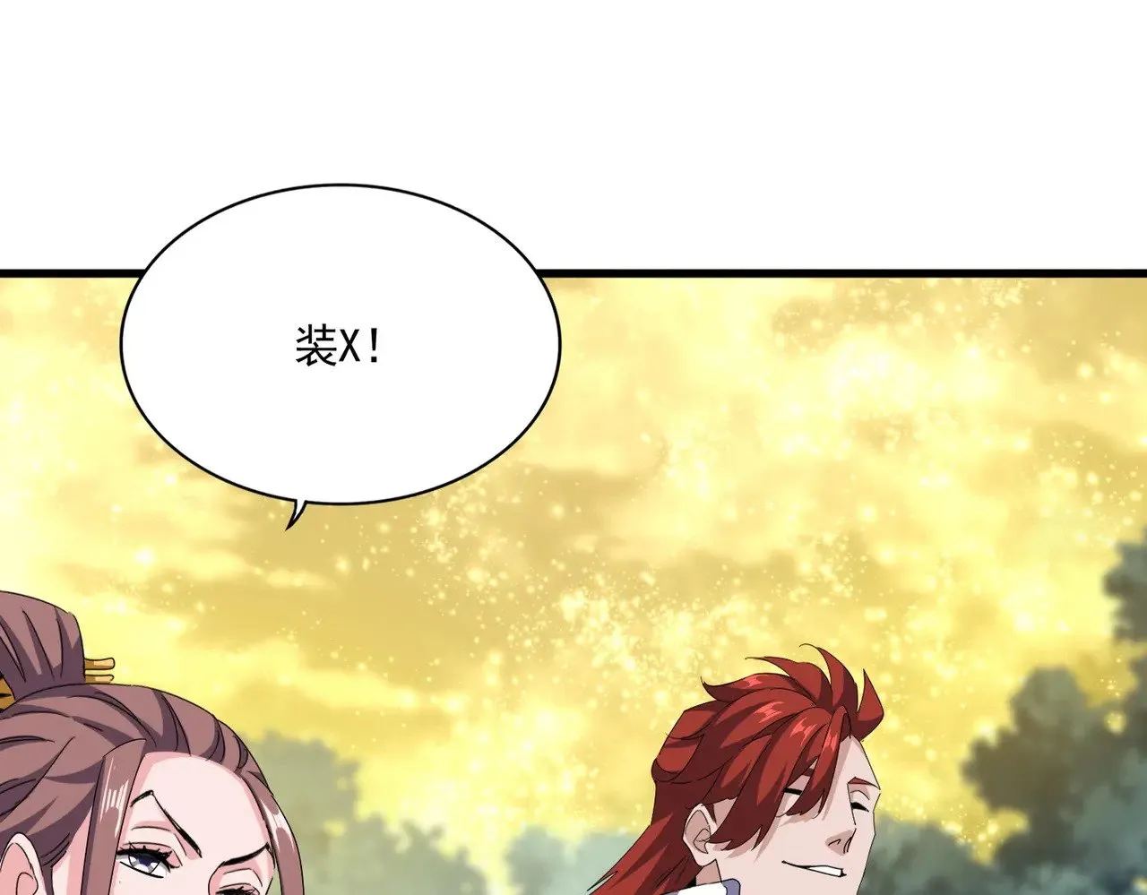 魔皇大管家小说免费版漫画,第615话 精英内斗1图
