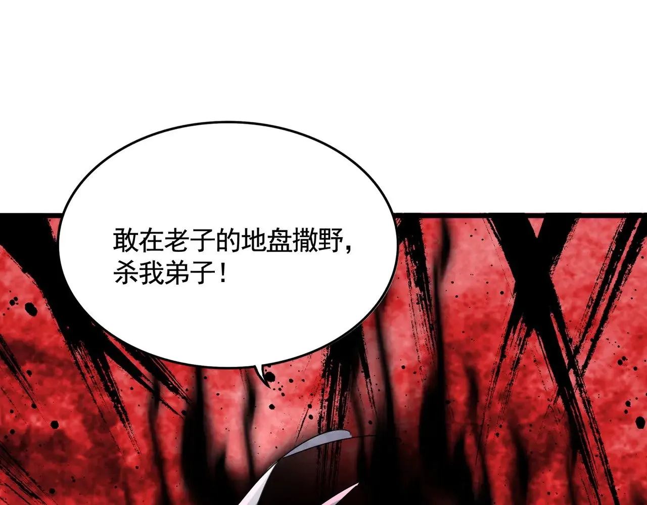 魔皇大管家小说免费版漫画,第617话 单挑2图