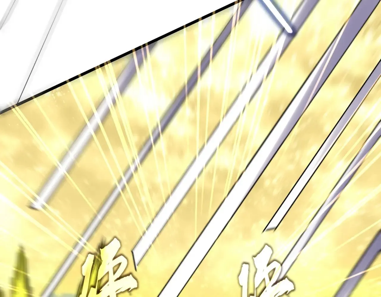 魔皇大管家小说免费版漫画,第615话 精英内斗1图