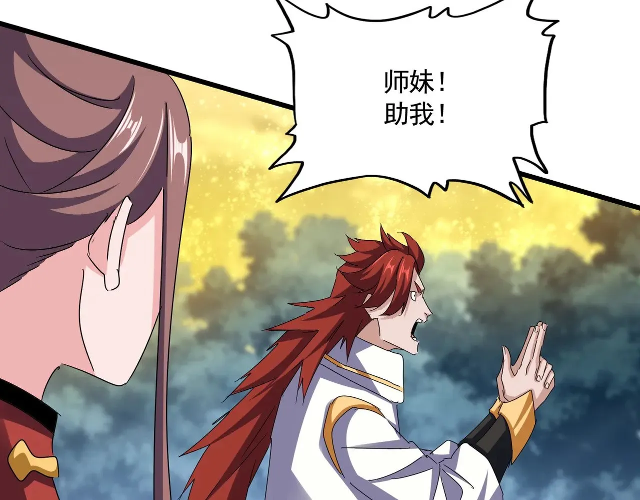 魔皇大管家小说免费版漫画,第615话 精英内斗2图