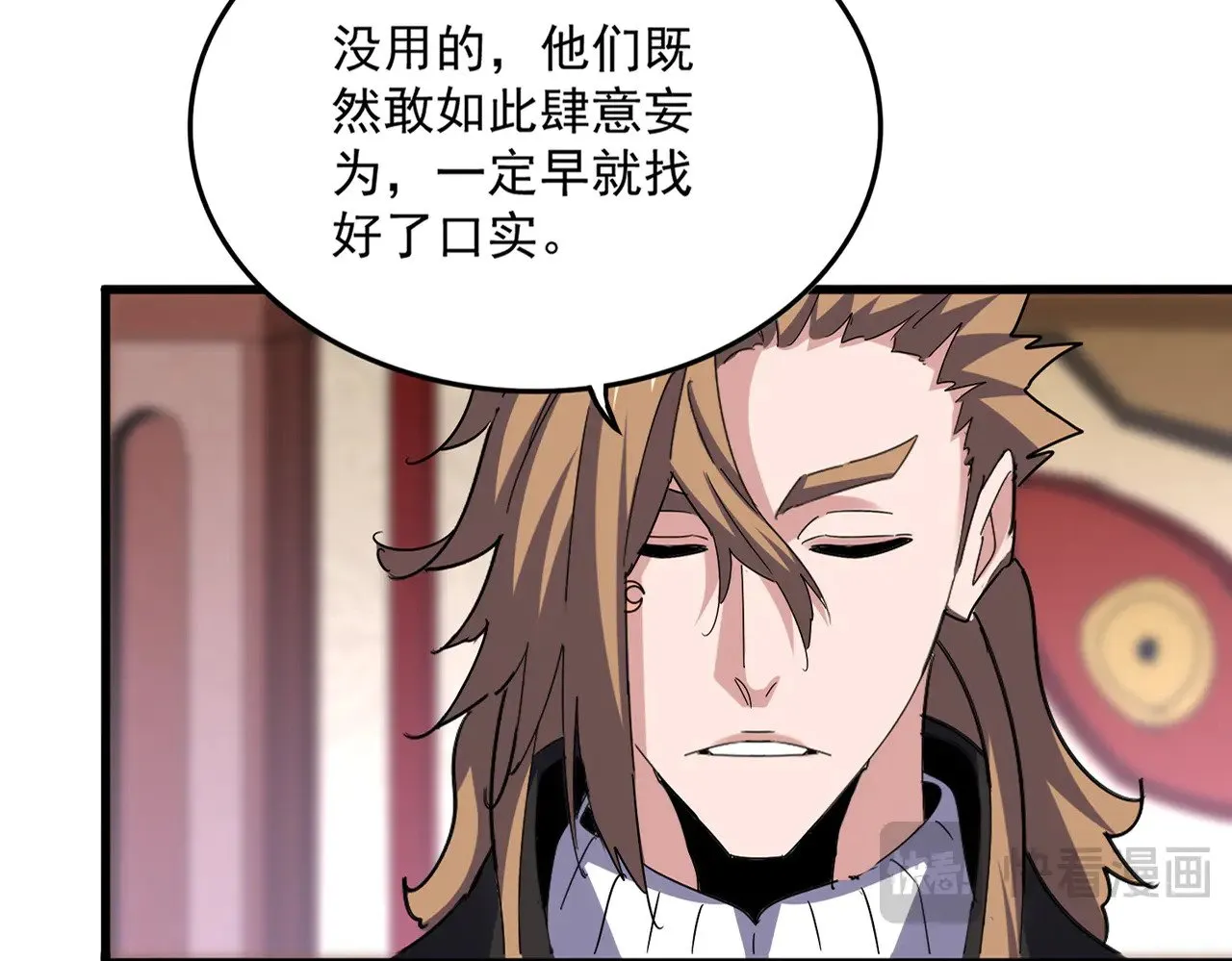 魔皇大管家小说免费版漫画,第612话 天龙魂2图