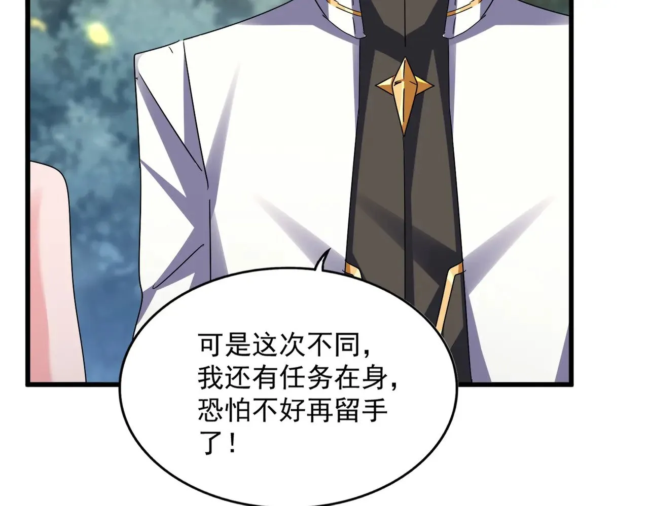 魔皇大管家小说免费版漫画,第615话 精英内斗2图