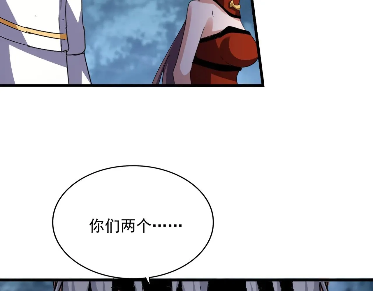 魔皇大管家小说免费版漫画,第617话 单挑2图
