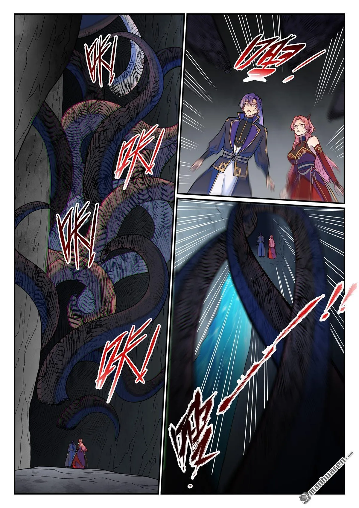 百炼成神罗嫣漫画,第1235回 穷追不舍1图