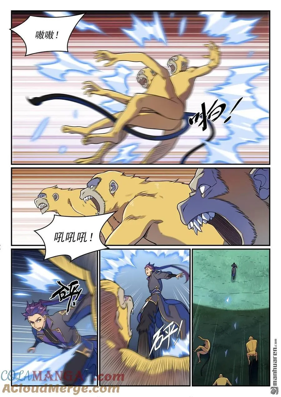 百炼成神罗嫣漫画,第1234回 暗域危机1图