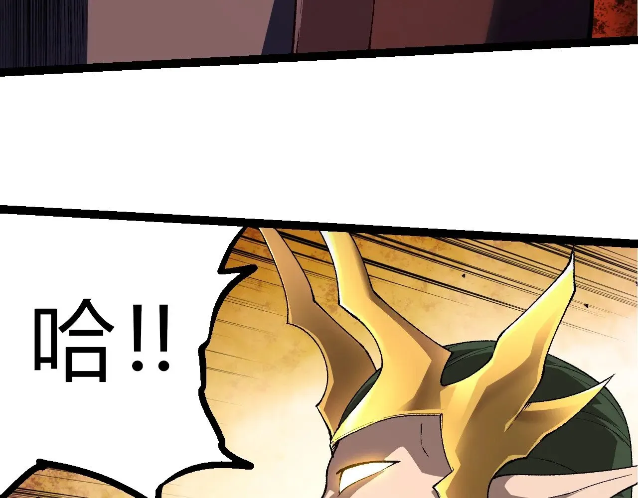 从大树开始的进化漫画,第289话 愤怒的天磁1图
