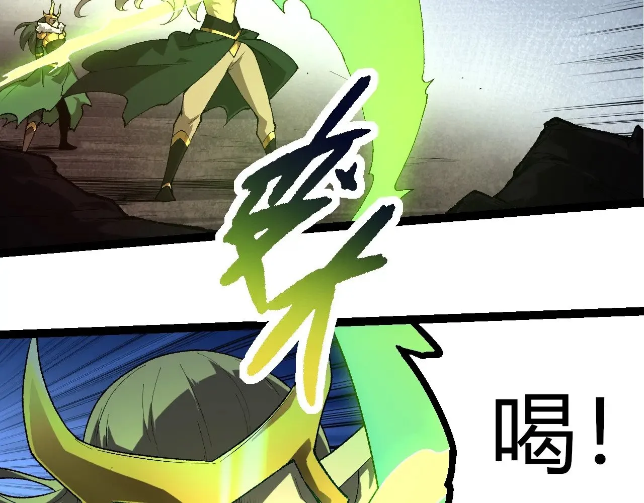 从大树开始的进化漫画,第289话 愤怒的天磁2图