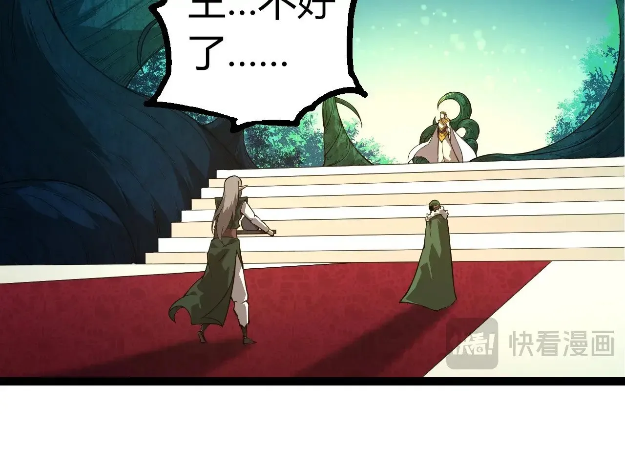 从大树开始的进化漫画,第290话 灵力封锁2图