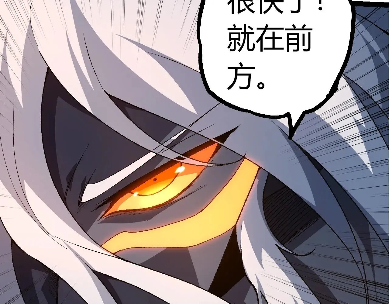 从大树开始的进化漫画,第292话 合作2图