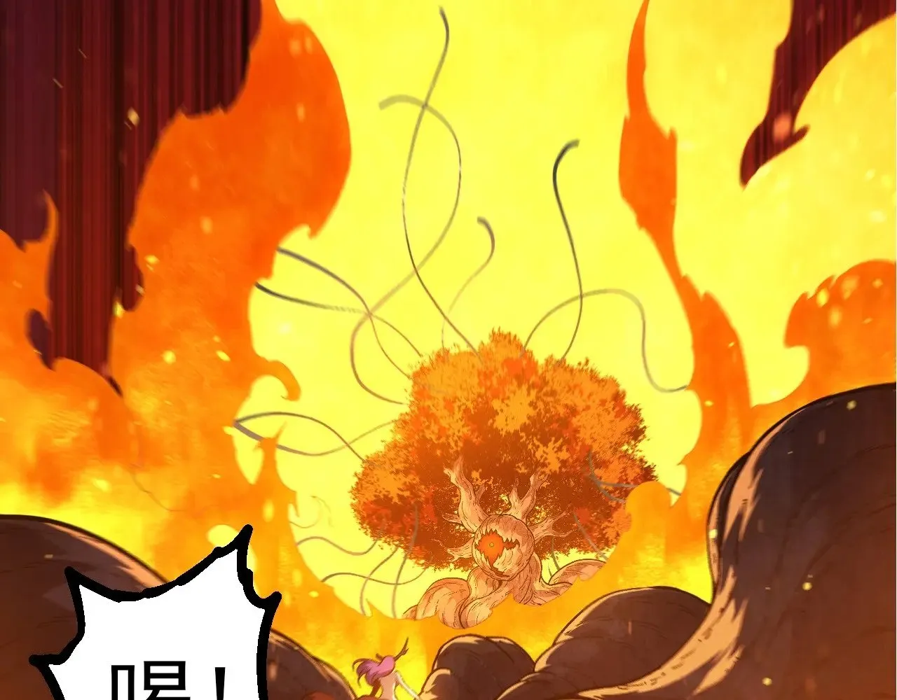从大树开始的进化漫画,第288话 精灵入侵2图