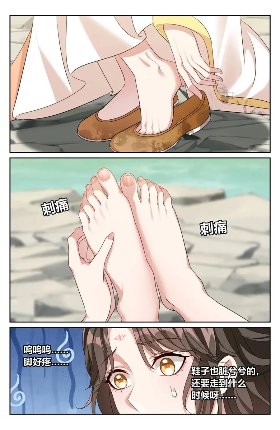 大奉打更人漫画,第441话 437 识破真身2图