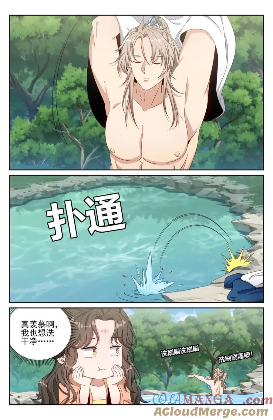 大奉打更人漫画,第441话 437 识破真身1图