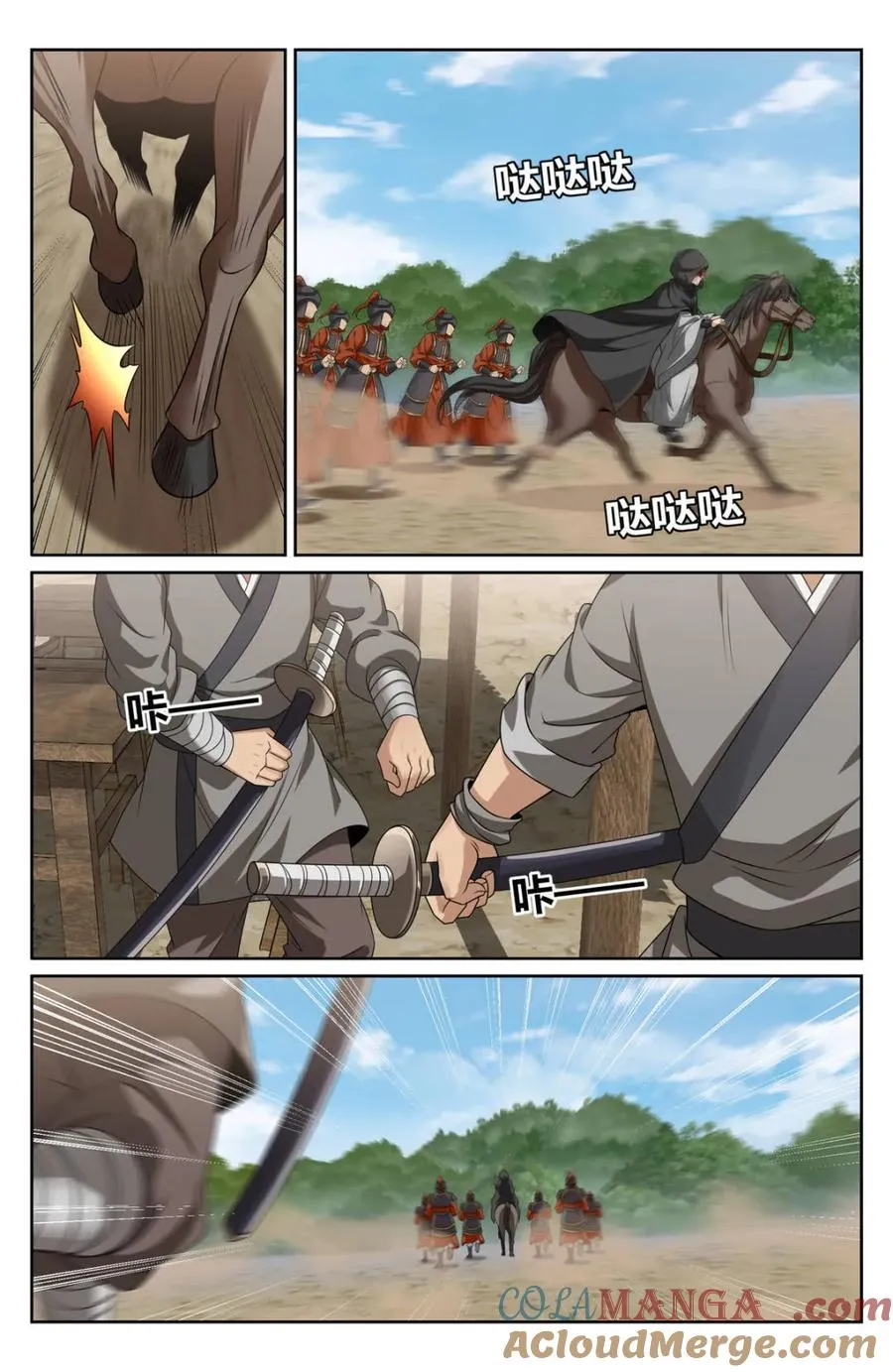 大奉打更人漫画,第446话 442看热闹1图