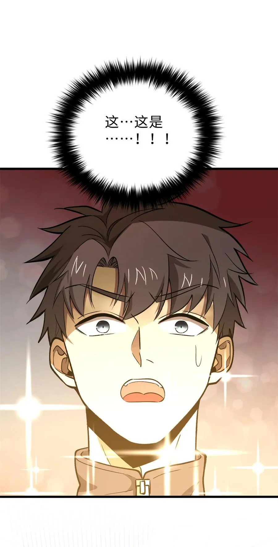 全球高武漫画,282 战王后裔的霸道2图