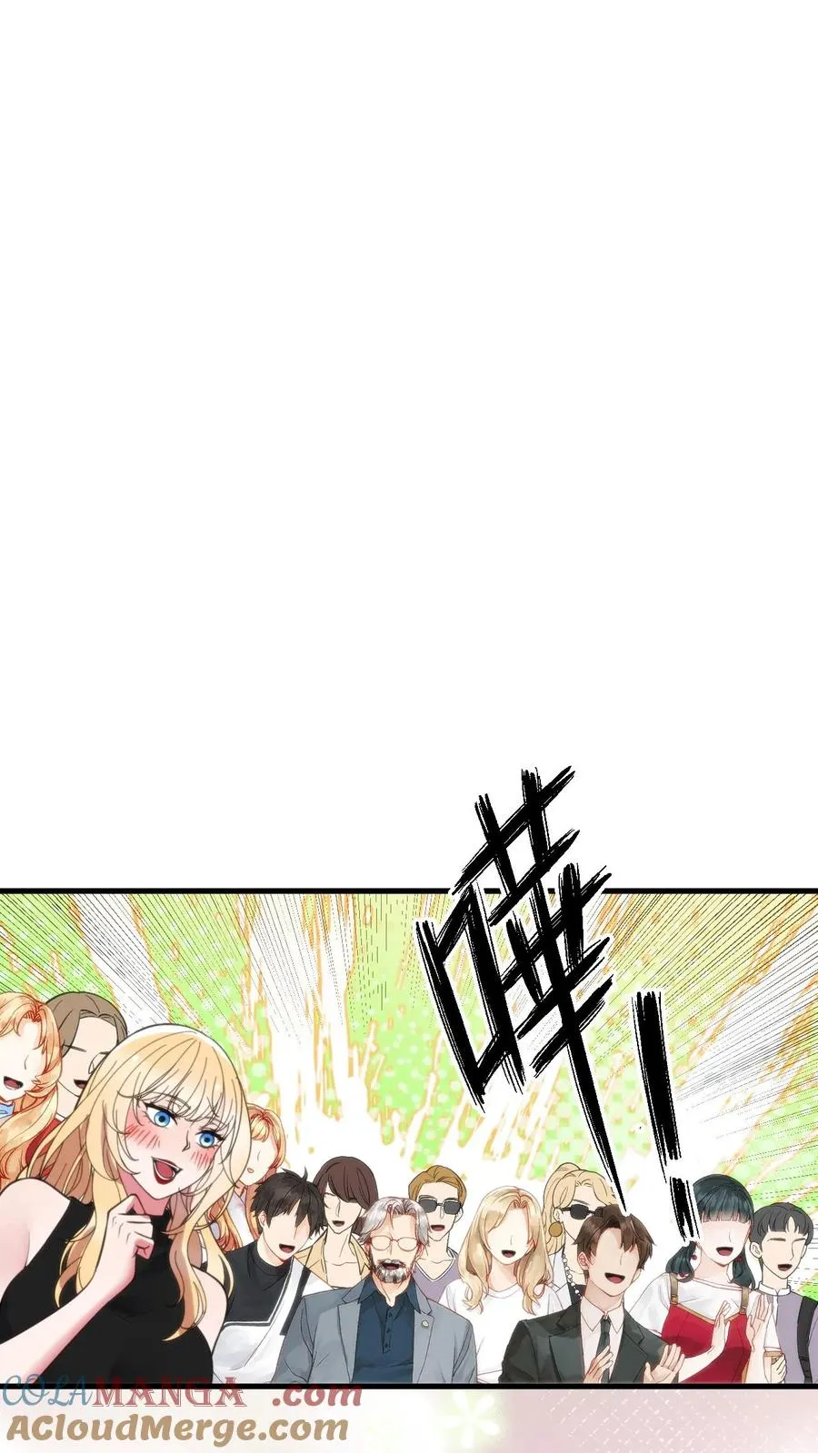 我有九千万亿舔狗金漫画,第399话 超级英雄1图